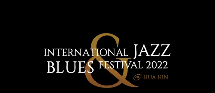 ความสุขยังคงอบอวลในความทรงจำ  INTERNATIONAL JAZZ & BLUES FESTIVAL 2022 @HUA HIN