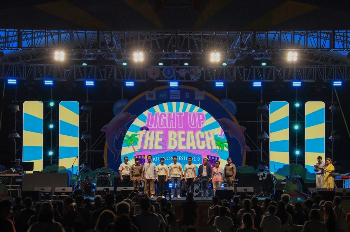 งานขนอมเฟสติวัล ครั้งที่ 9