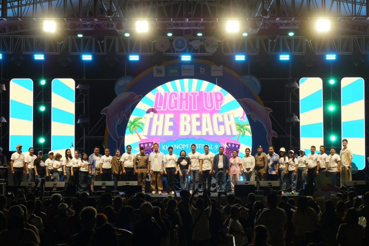 งานขนอมเฟสติวัล ครั้งที่ 9